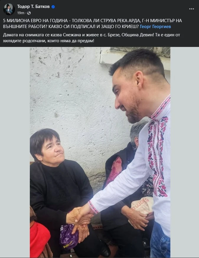 Тодор Батков-младши зададе въпрос за 5 милиона на Георг Георгиев! СНИМКА