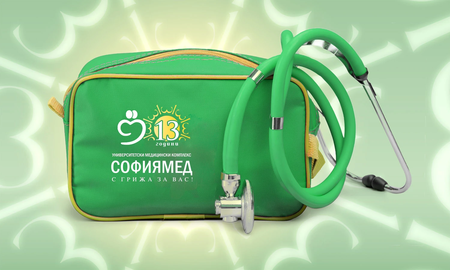 „Софиямед“ празнува 13 г. с безплатни прегледи по над 13 медицински специалности