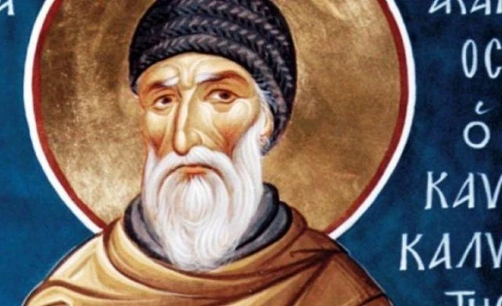 Голям празник е, заради трима светии