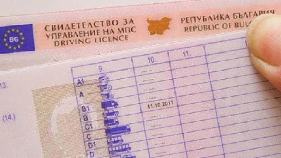Какво знаем до момента за дигиталната шофьорска книжка