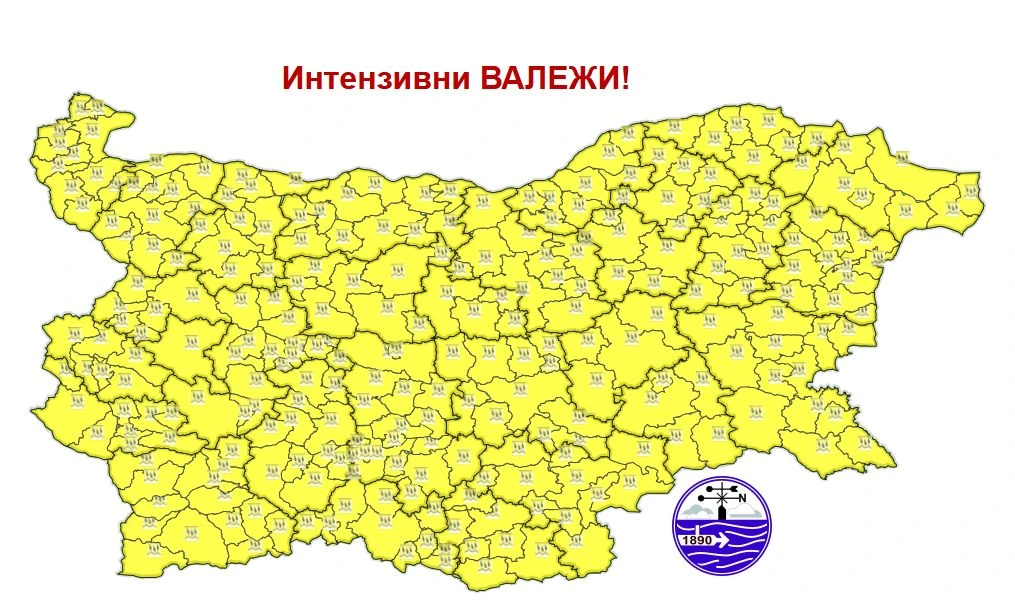Няма да ви се вярва какво ни чака днес, в цялата страна ще е страшно