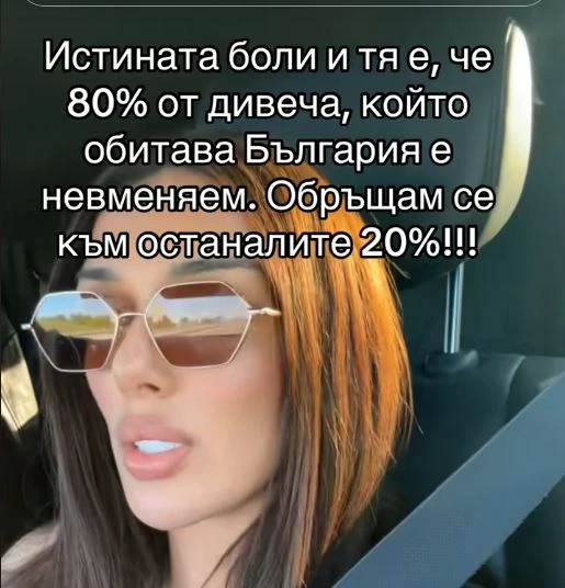 Заради убийството на 18-г. Маги: Диона разтърси България с това ВИДЕО