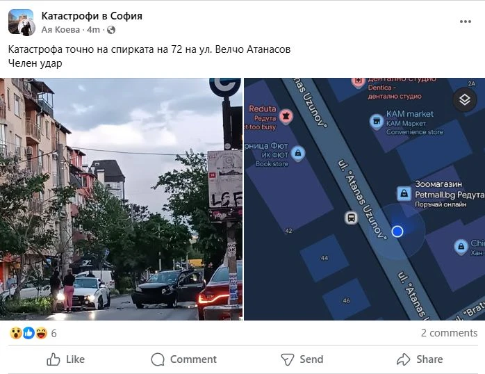 Извънредна ситуация на това място в София СНИМКИ