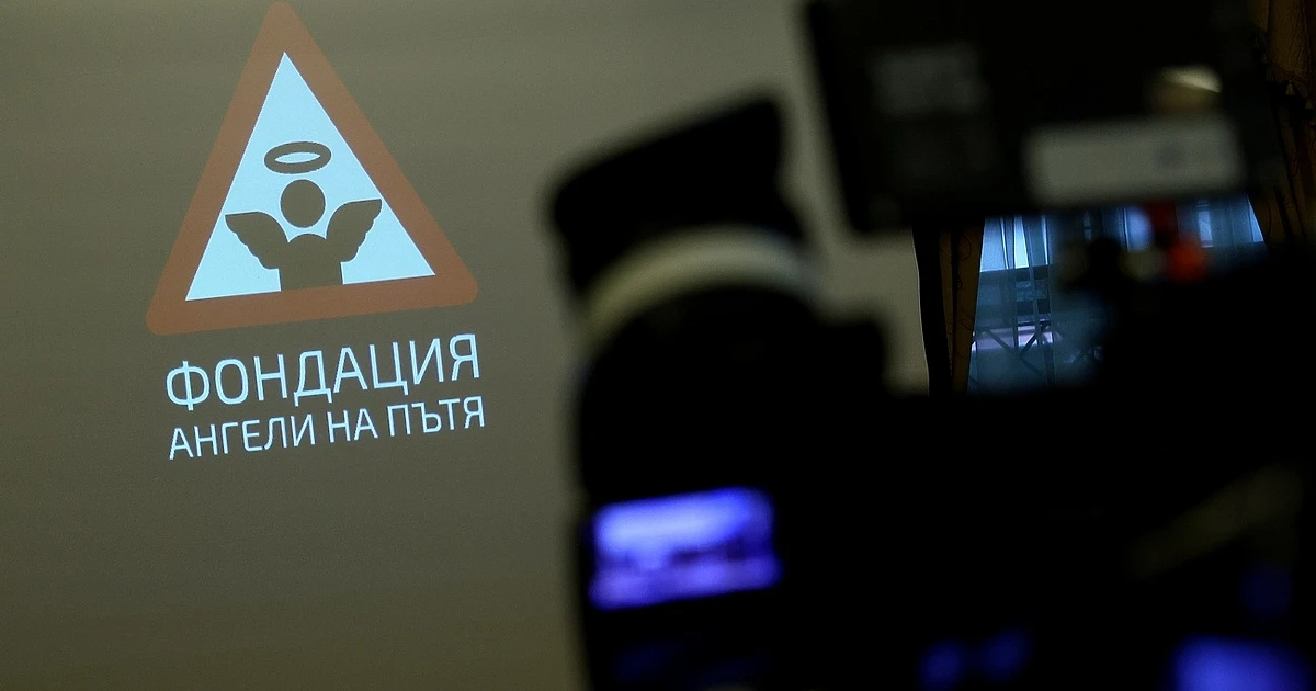"Ангели на пътя" излязоха с отворено писмо, зададоха ключов въпрос