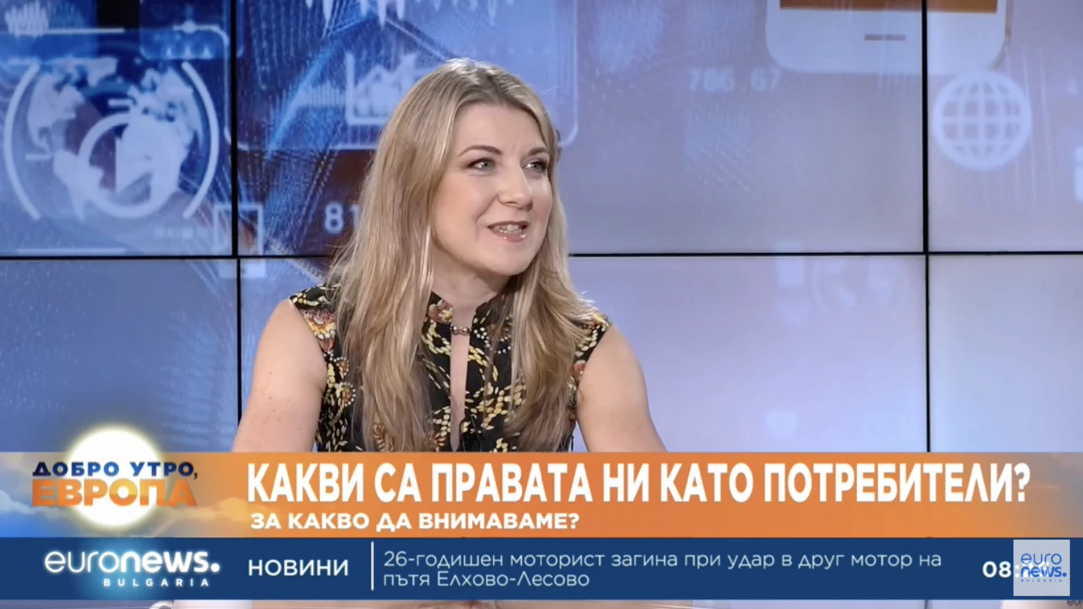 Лъсна истината с какви шашми търговците ни замазват очите за опасни стоки