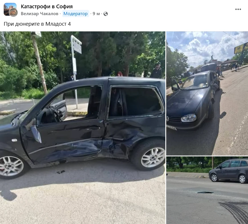 Извънредна ситуация в "Младост" в София СНИМКИ