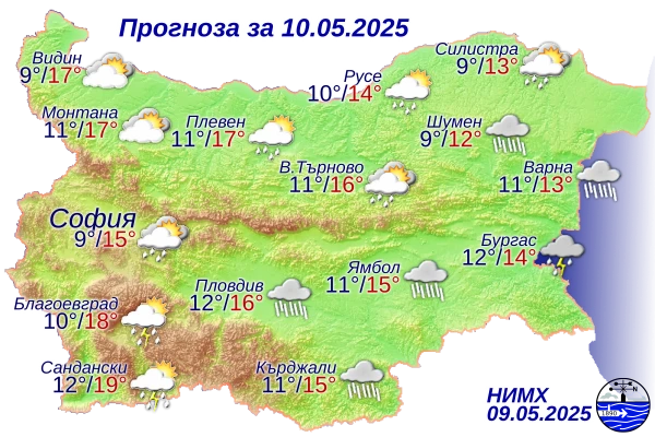 Потоп залива България днес, а тези области се оцветяват в оранжево КАРТИ