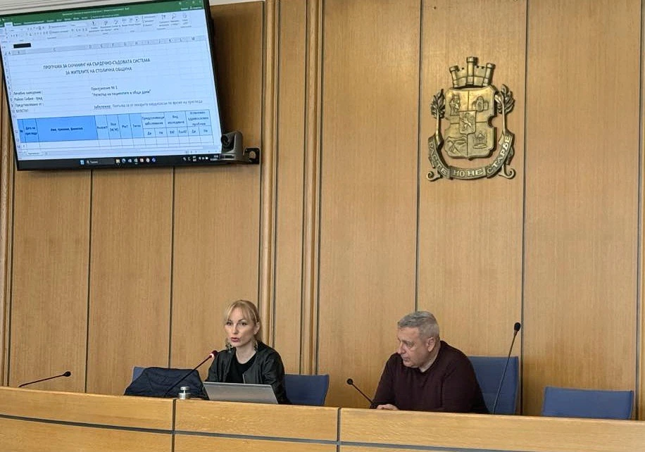 Стартира първата общинска скрининг програма за сърдечно-съдовата система в София "Твоето сърце е наша грижа"