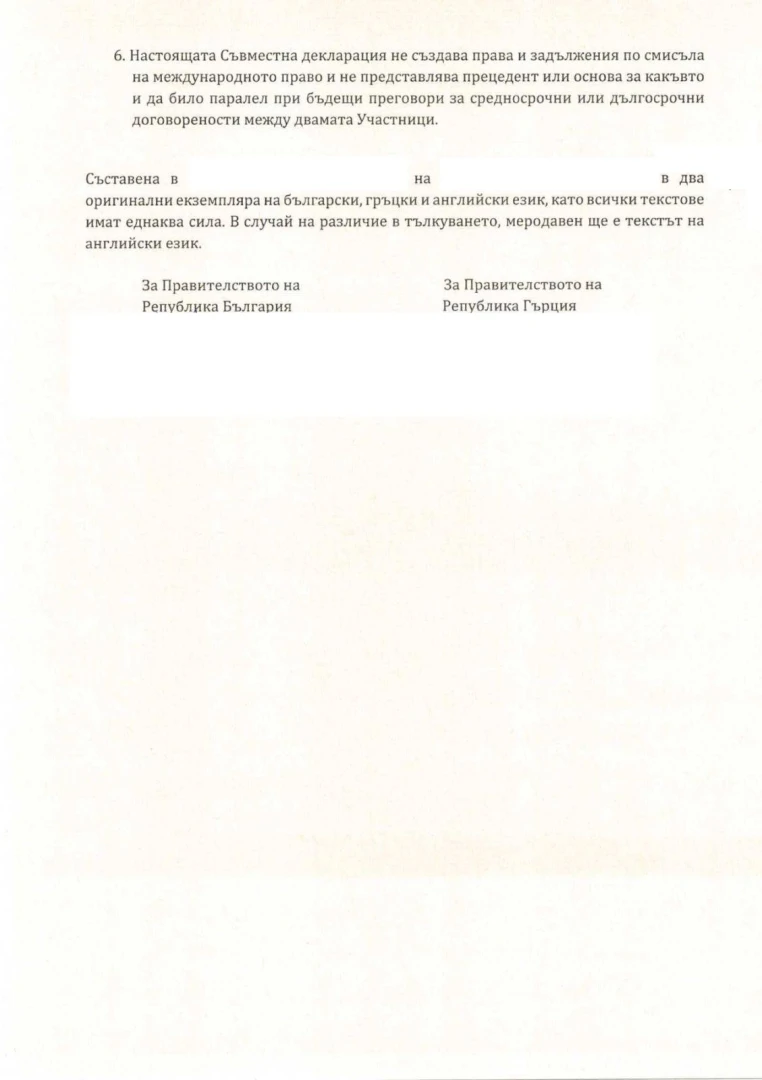 Батков-младши бесен на гърците: Колко, кога и дали ще платят - те ще решат