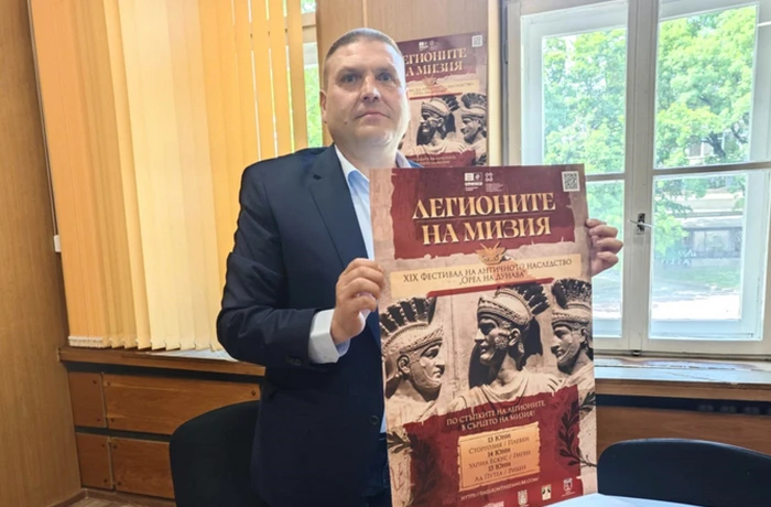 Уникален фестивал на античното наследство в Плевенско