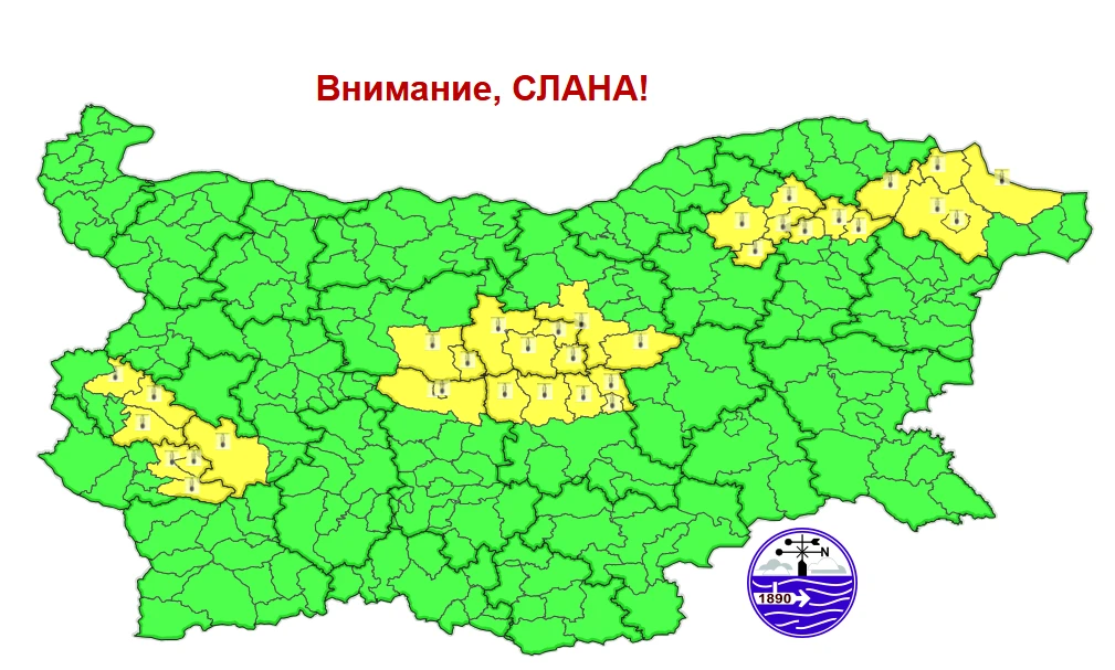 Времето пак полудява: земята се вледенява в сряда, обявен е жълт код в 11 области