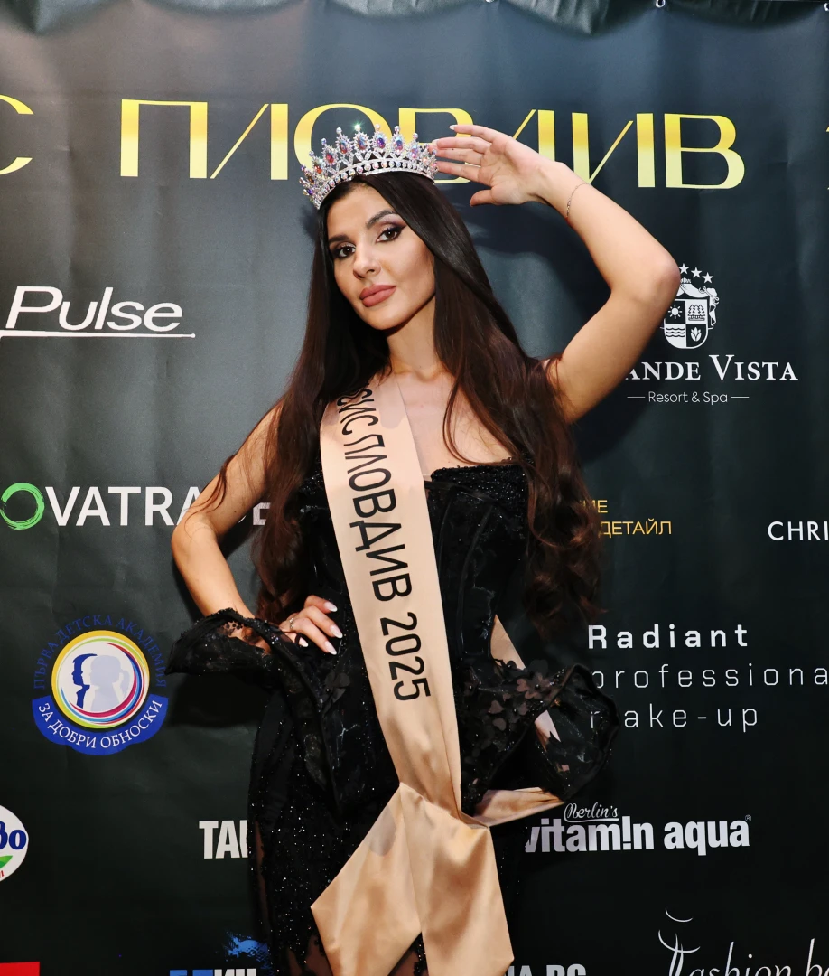 Бляскав финал на "Мисис Пловдив 2025" СНИМКИ