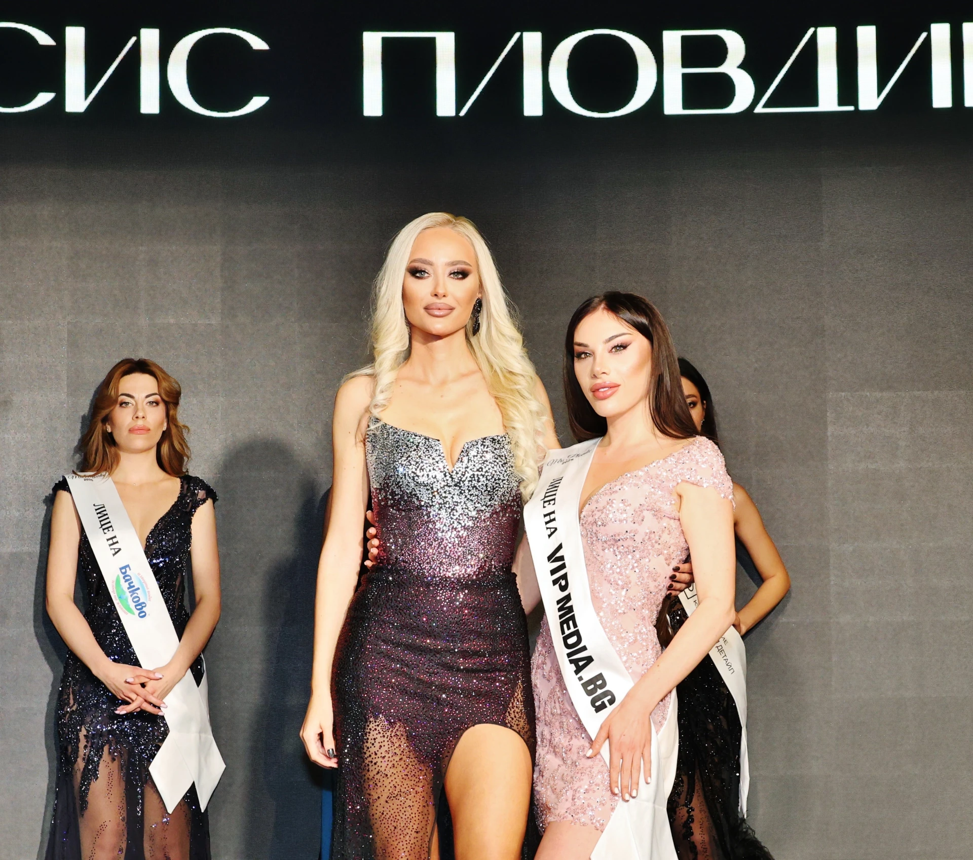 Бляскав финал на "Мисис Пловдив 2025" СНИМКИ