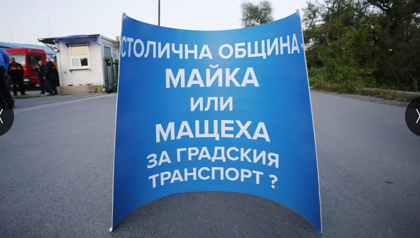 София е тотално парализирана! ВИДЕО/СНИМКИ