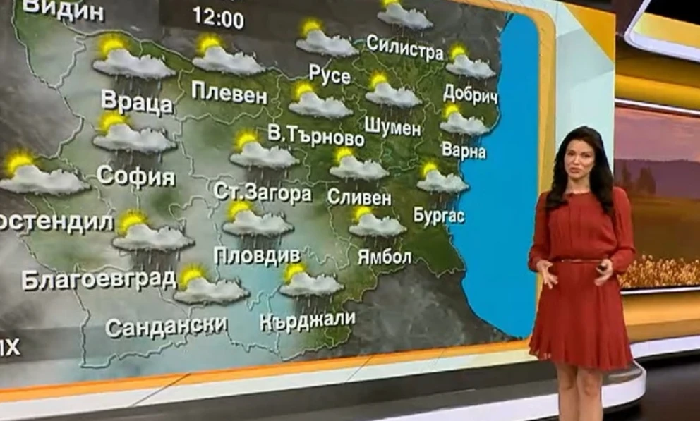 Красива синоптичка ни предупреди за голяма опасност