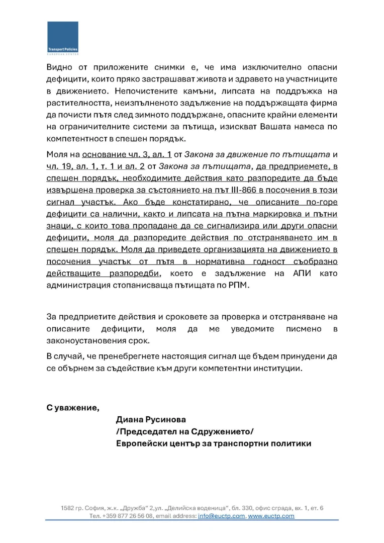 Родопите пропадат – буквално и преносно! Институциите мълчат! А хората се молят да не загинат! СНИМКИ