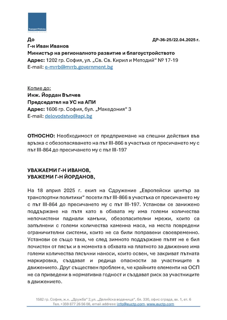 Родопите пропадат – буквално и преносно! Институциите мълчат! А хората се молят да не загинат! СНИМКИ