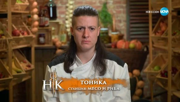 Това е жената, гадже на Тоника от Hell's Kitchen СНИМКИ