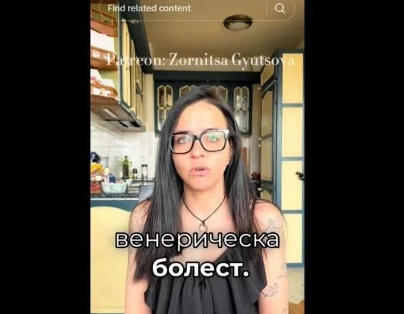 "Жените обичат да ги бият": България скочи срещу инфлуенсърка, дадоха я и на прокурор 18+