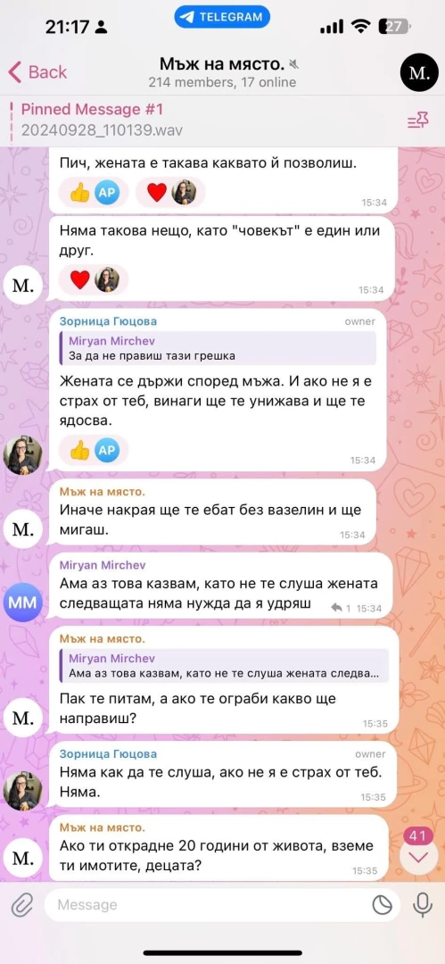 "Жените обичат да ги бият": България скочи срещу инфлуенсърка, дадоха я и на прокурор 18+