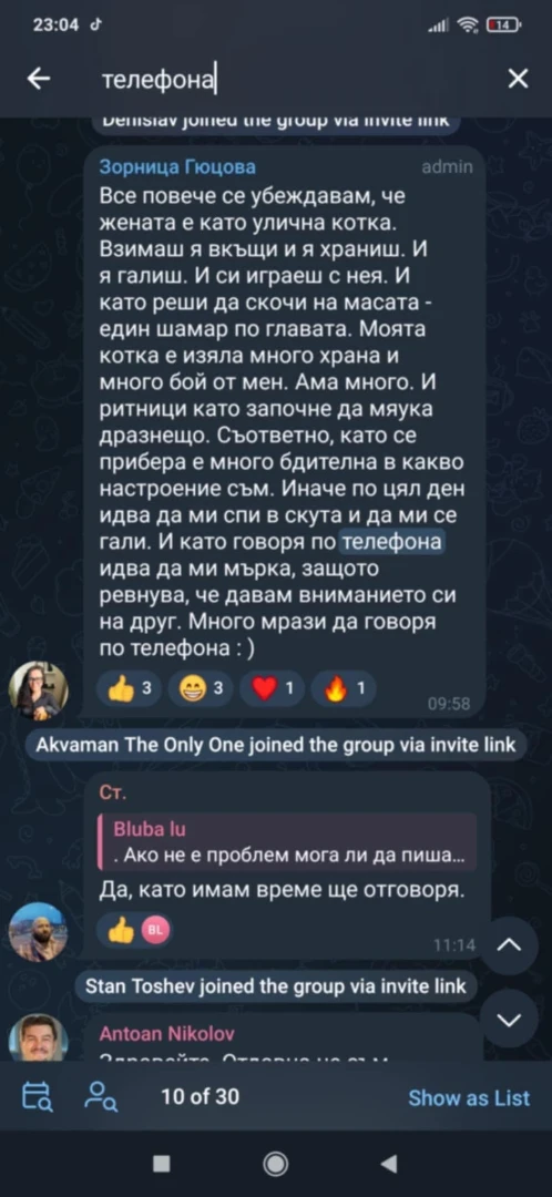 "Жените обичат да ги бият": България скочи срещу инфлуенсърка, дадоха я и на прокурор 18+