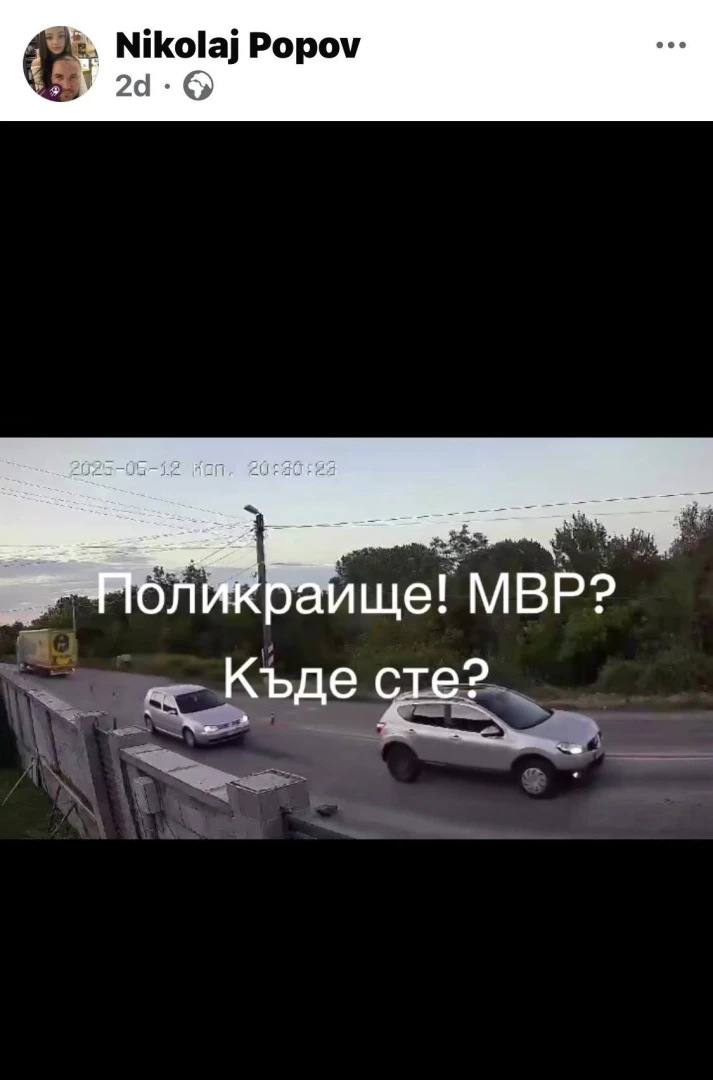 Първи подробности за жертвите в жестоката катастрофа на Поликраище СНИМКИ/ВИДЕО