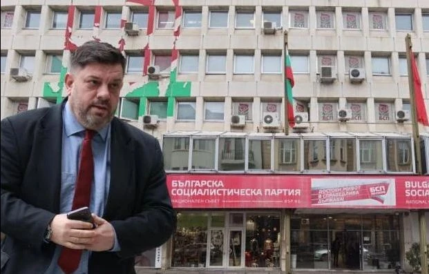 БСП си каза тежката дума за еврото