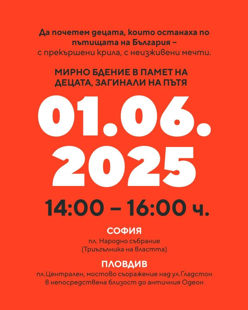50 дни след смъртта й: Бащата на Сияна призова тихата сила и изригна: Време е да...
