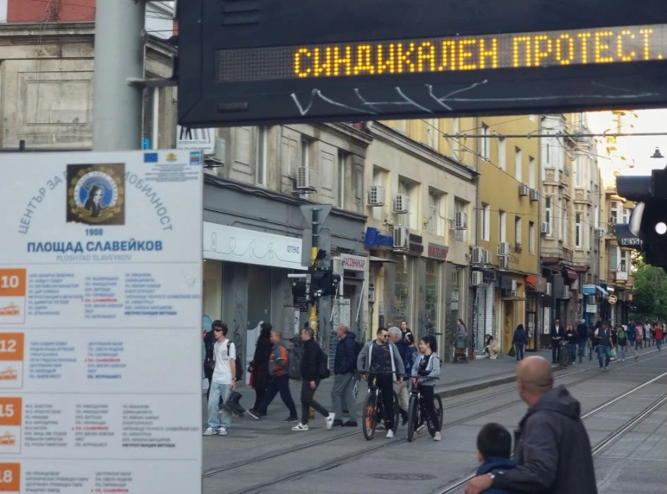 Кошмарът за софиянци продължава и в понеделник! Единствената алтернатива за придвижване е...