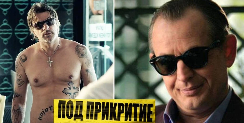 Павел Иванов, който изигра Гунди, влиза в "Под прикритие"