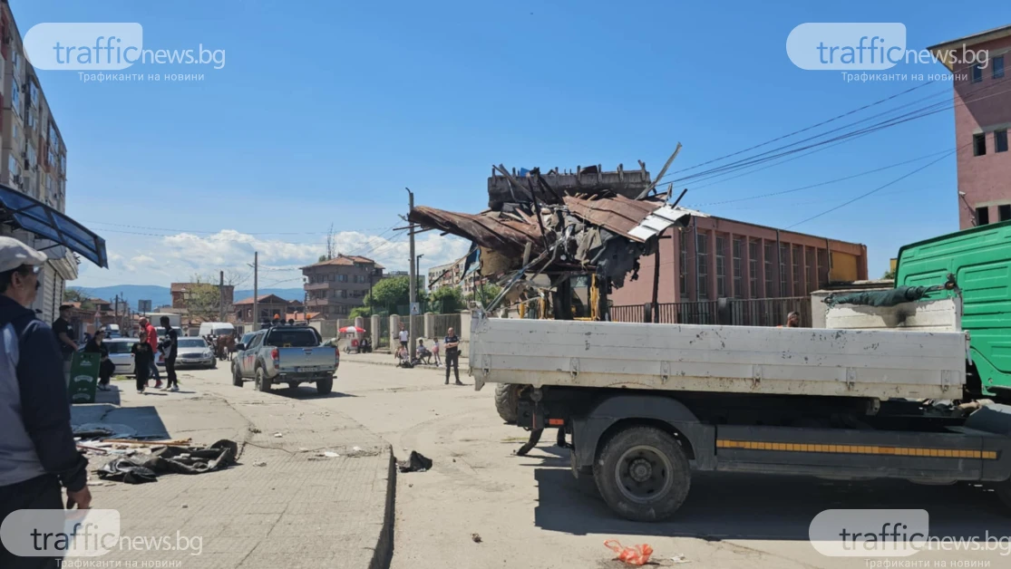 Багери влязоха в Столипиново, сринаха със земята 26 обекта 
