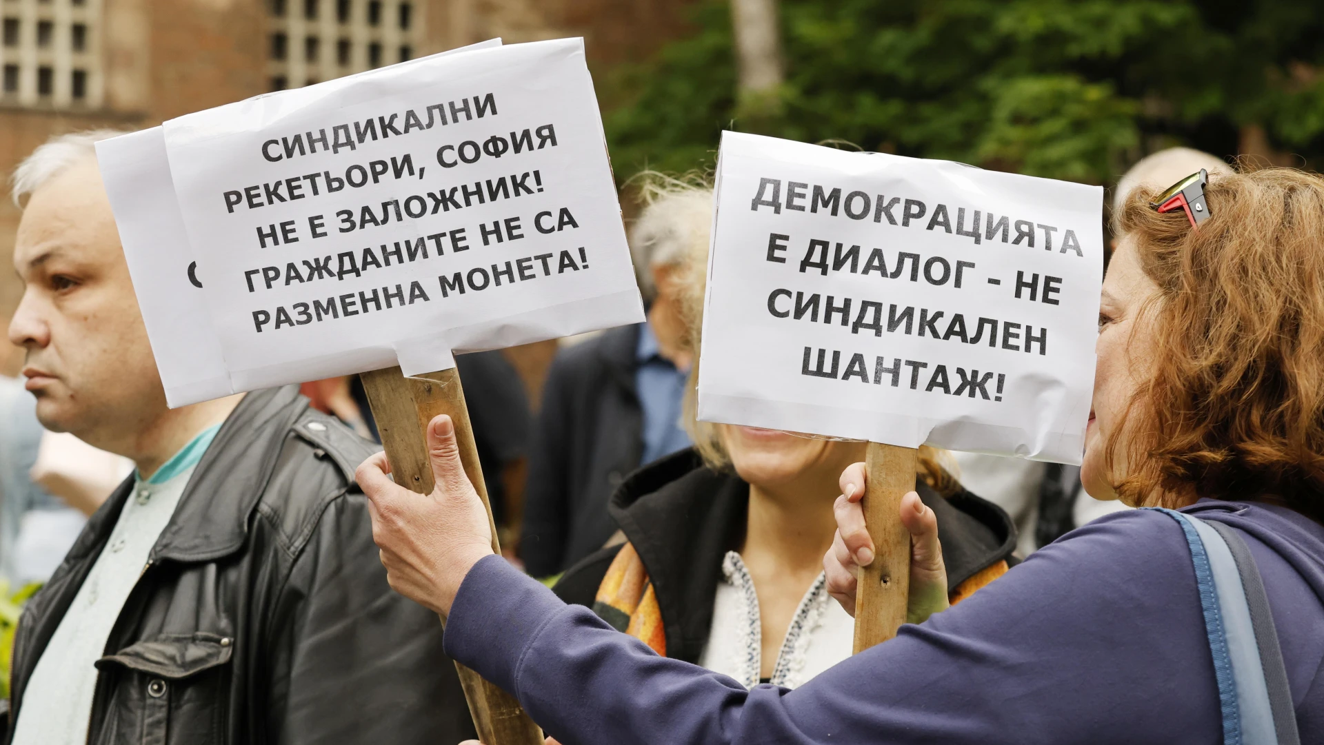 Протест в подкрепа на Васил Терзиев събра десетки пред Столична община СНИМКИ