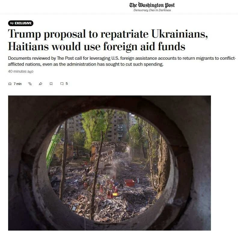 САЩ планират да репатрират 200 000 украинци