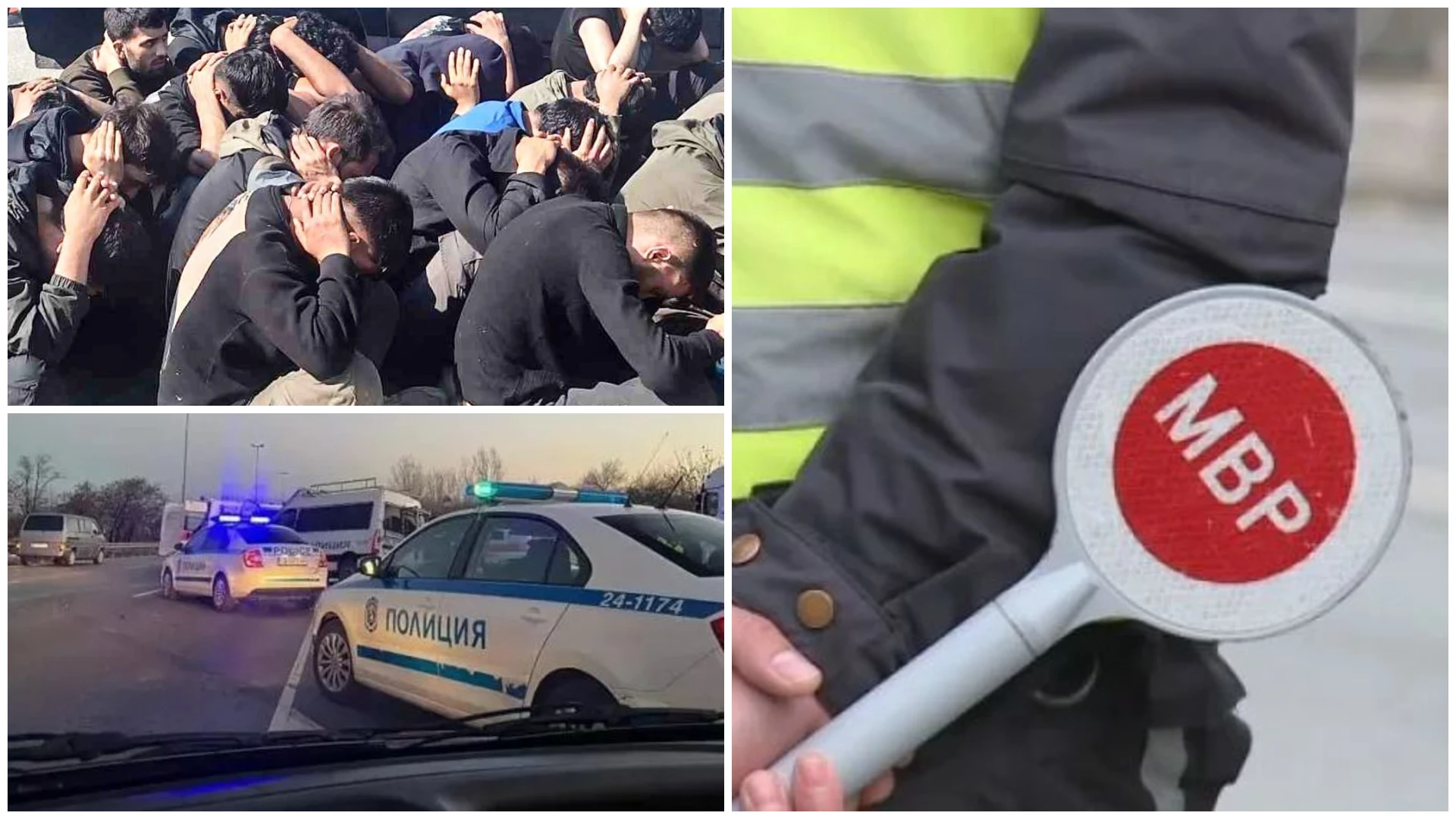Екшън като на филм на „Цариградско шосе“ в София: Полицейска гонка с мигранти завърши с катастрофа