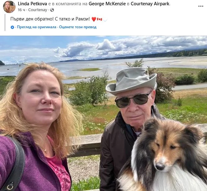 Линда заряза Киро, стегна куфарите и отпраши към...