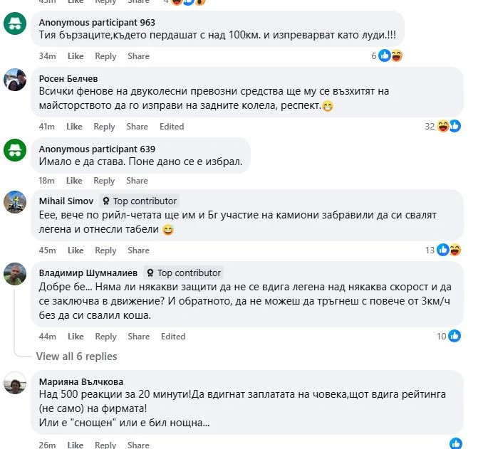 Инцидент на магистрала „Тракия“: Кабината на камион остана на три метра над пътя