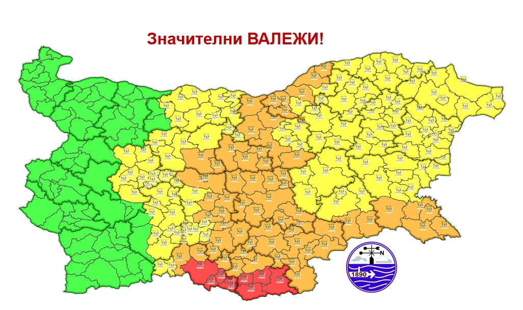 Небето се отваря и днес, страната е оцветена в оранжево и червено