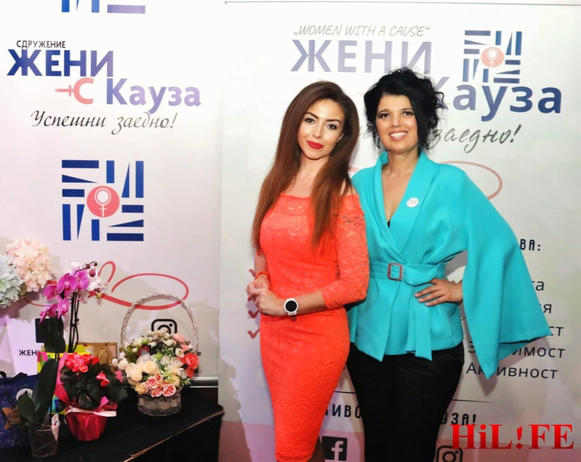 "Жени с кауза" се обединиха за по-добро бъдеще на децата