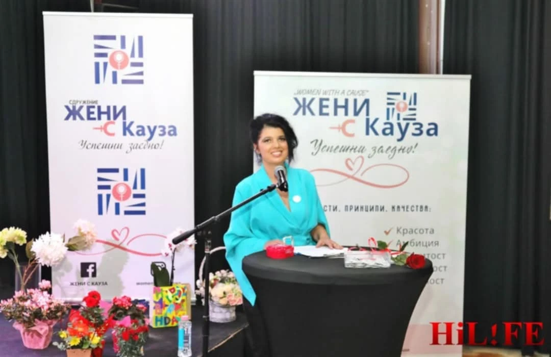 "Жени с кауза" се обединиха за по-добро бъдеще на децата