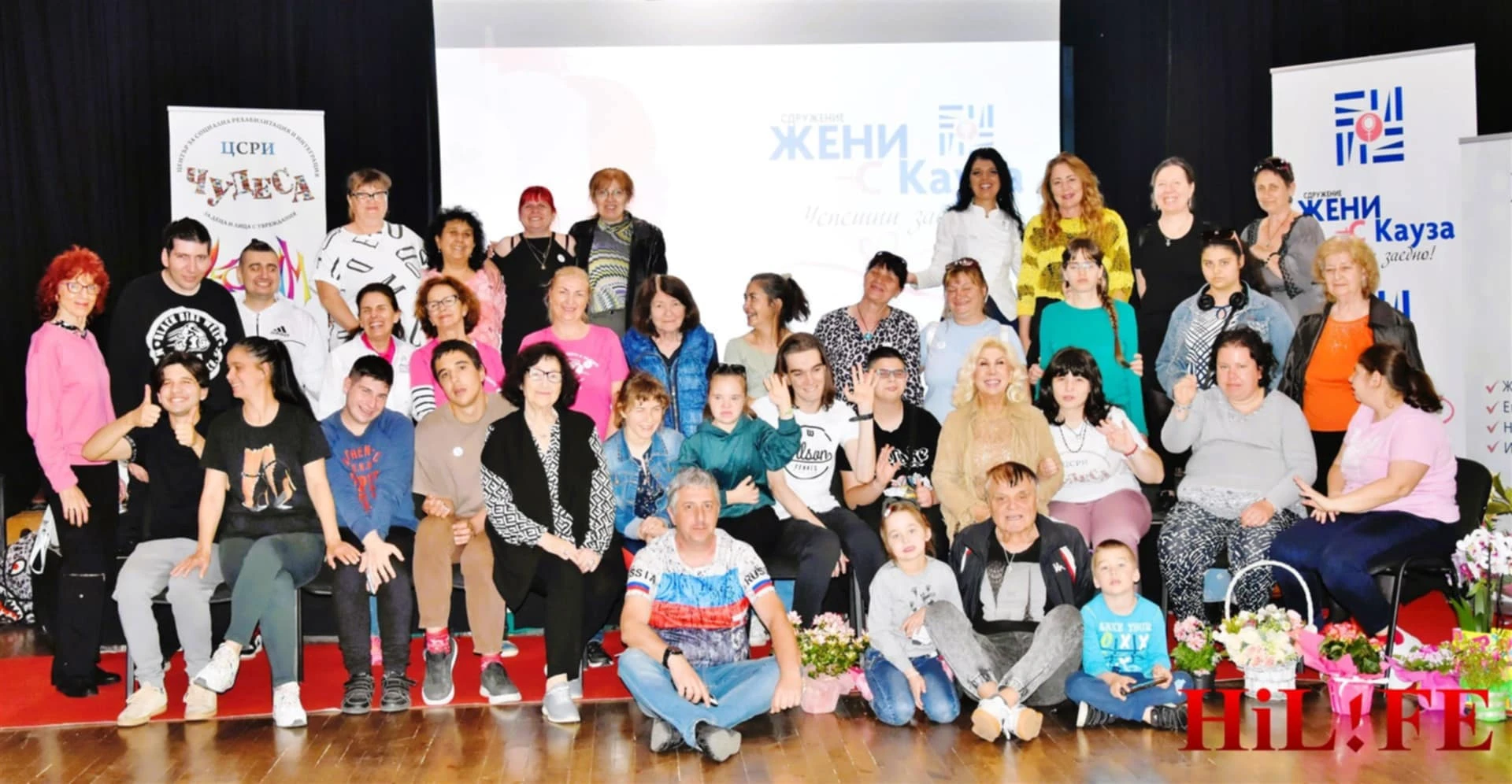 "Жени с кауза" се обединиха за по-добро бъдеще на децата