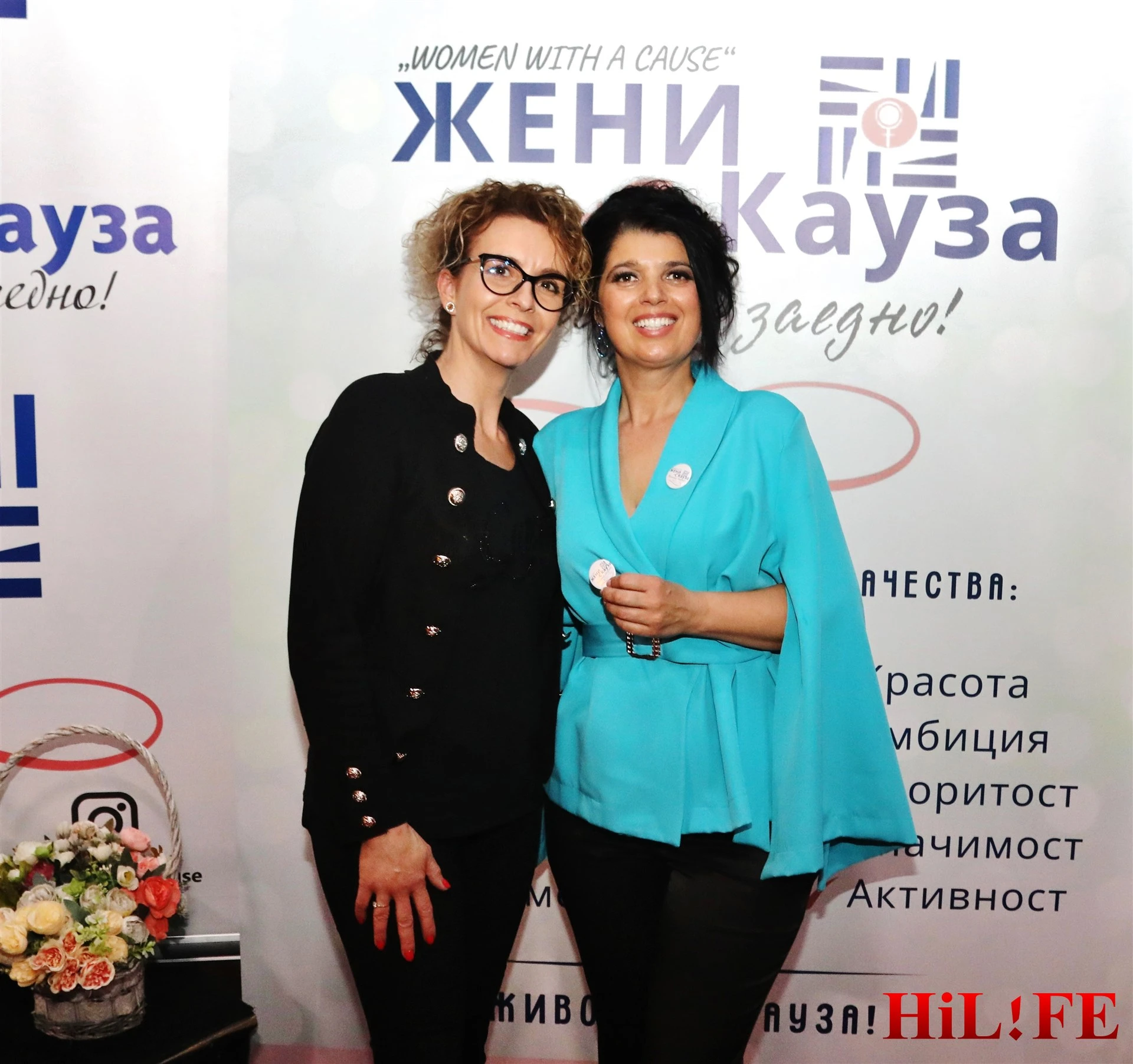 "Жени с кауза" се обединиха за по-добро бъдеще на децата