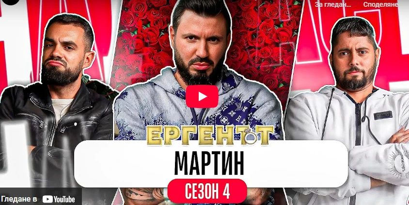 Скандалът в "Преди обед" е нищо! Мартин изкара цялата грозна истина за Даниела, не е за вярване