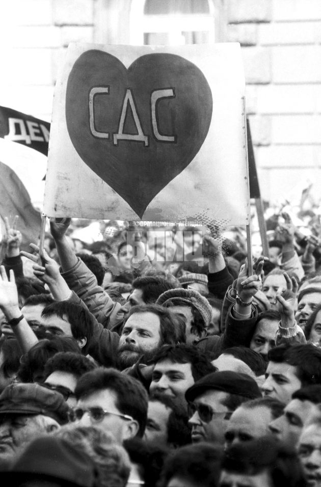 Darakchiev_miting.JPG