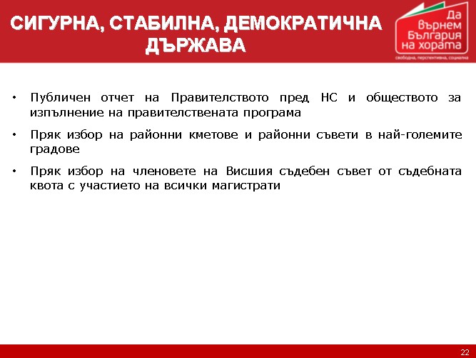 BSP_22.jpg