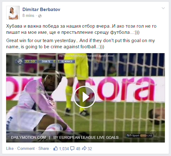 Dimitar_Berbatov.jpg