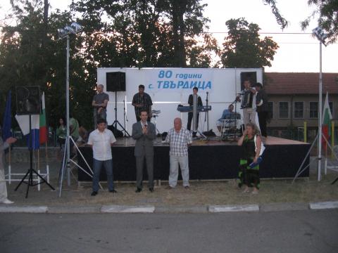 Село Твърдица стана на 80 години