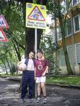 Стикери "Пази детето!" раздават в Бургас