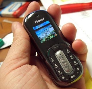 GSM спасява деца в гората