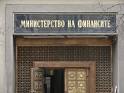 Отпадат данъчните преференции за дарения