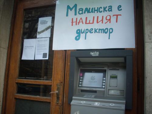 Французин подкрепи Френската гимназия, без да взима страна по пенсионираната директорка